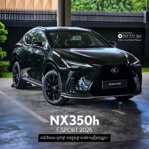 NX350h F-Sport ពណ៍ខ្មៅក្នុង ខ្មៅក្រៅ មានតែ1ប៉ុណ្ណោះ