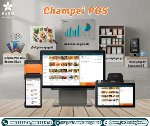 POS System