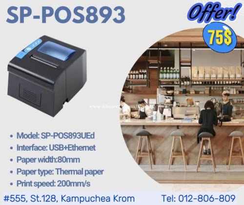 Receipt Printer SPRT