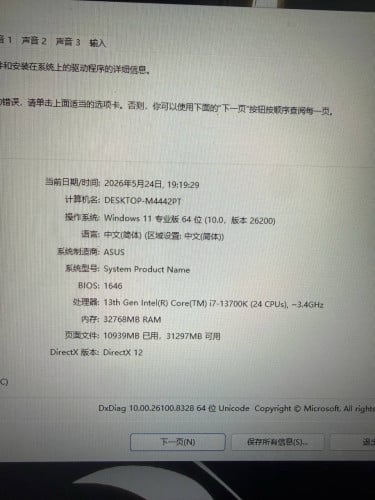 Selling a nearly new computer set with monitor at a low price.