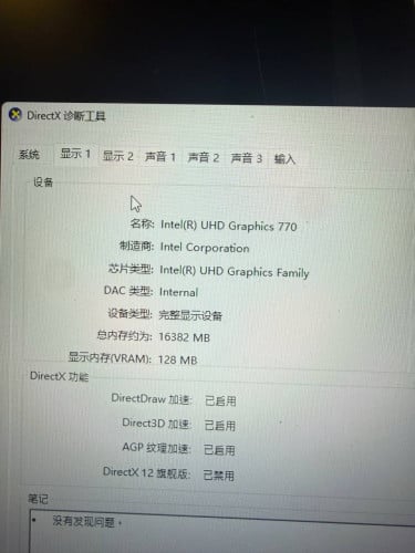 Selling a nearly new computer set with monitor at a low price.