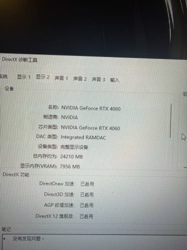 Selling a nearly new computer set with monitor at a low price.