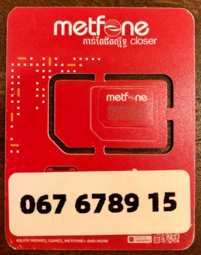 Special Number