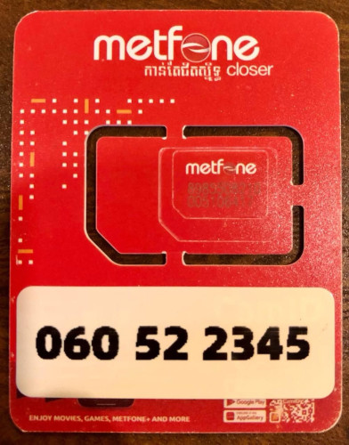 Special Number
