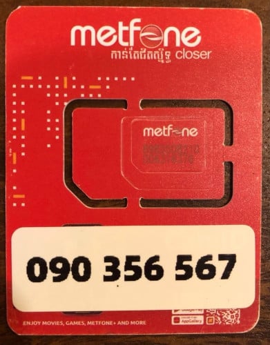 Special Number