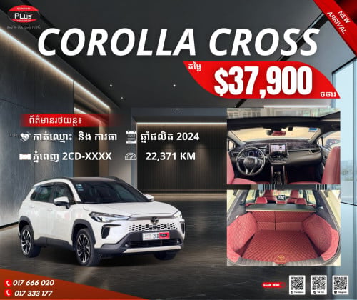 TOYOTA COROLLA CROSS 2024