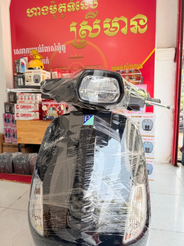 Vespa S125 2026
