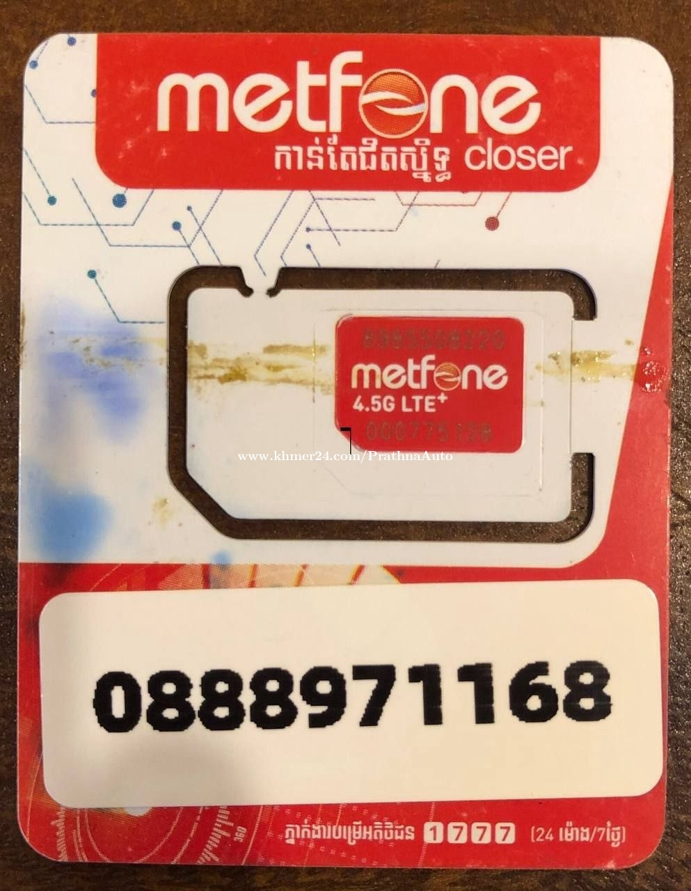 Special Number