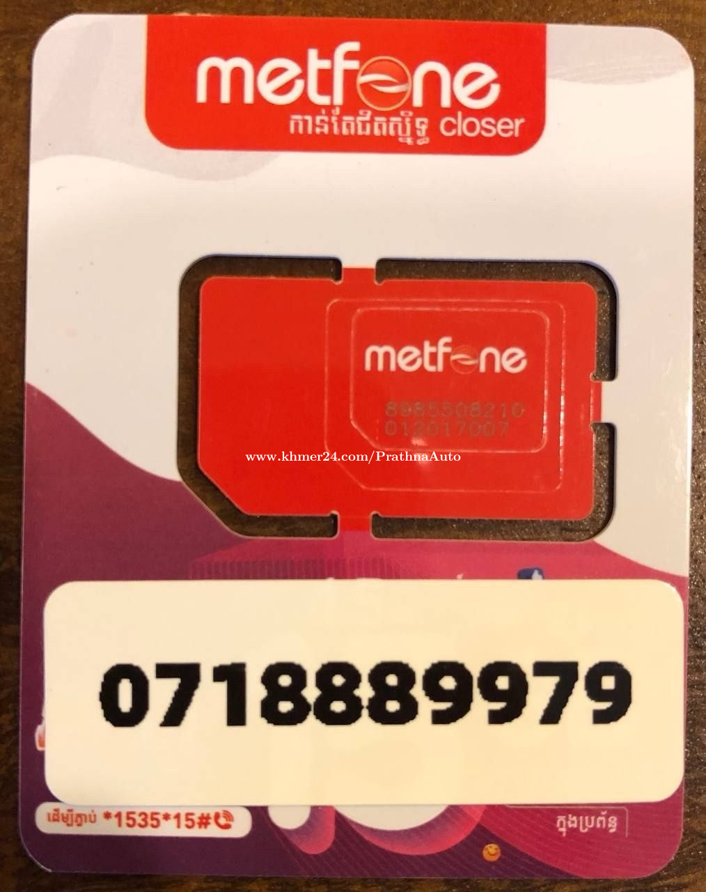 Special Number
