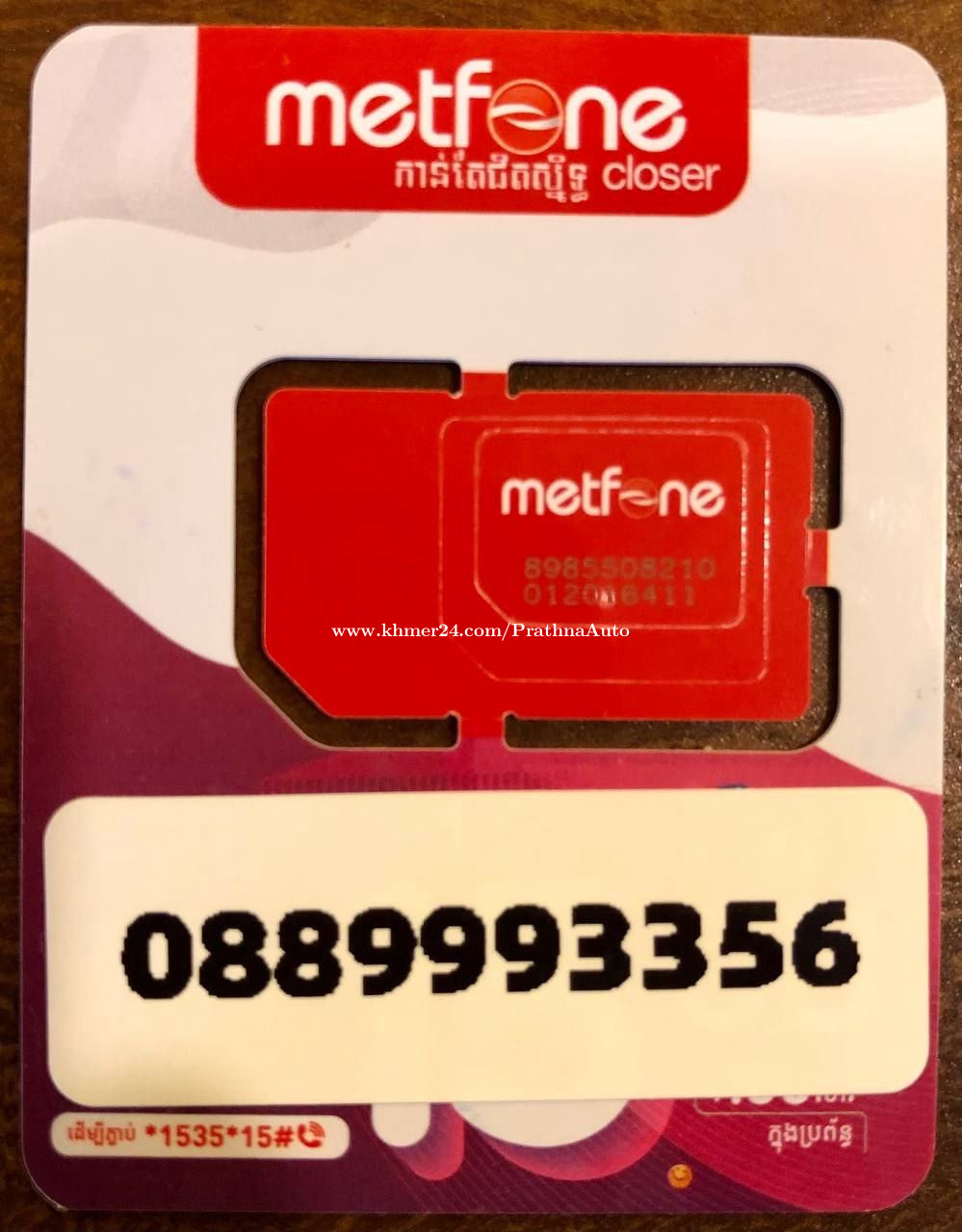 Special Number