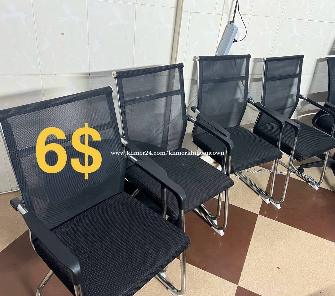 មានច្រេីនកៅអី