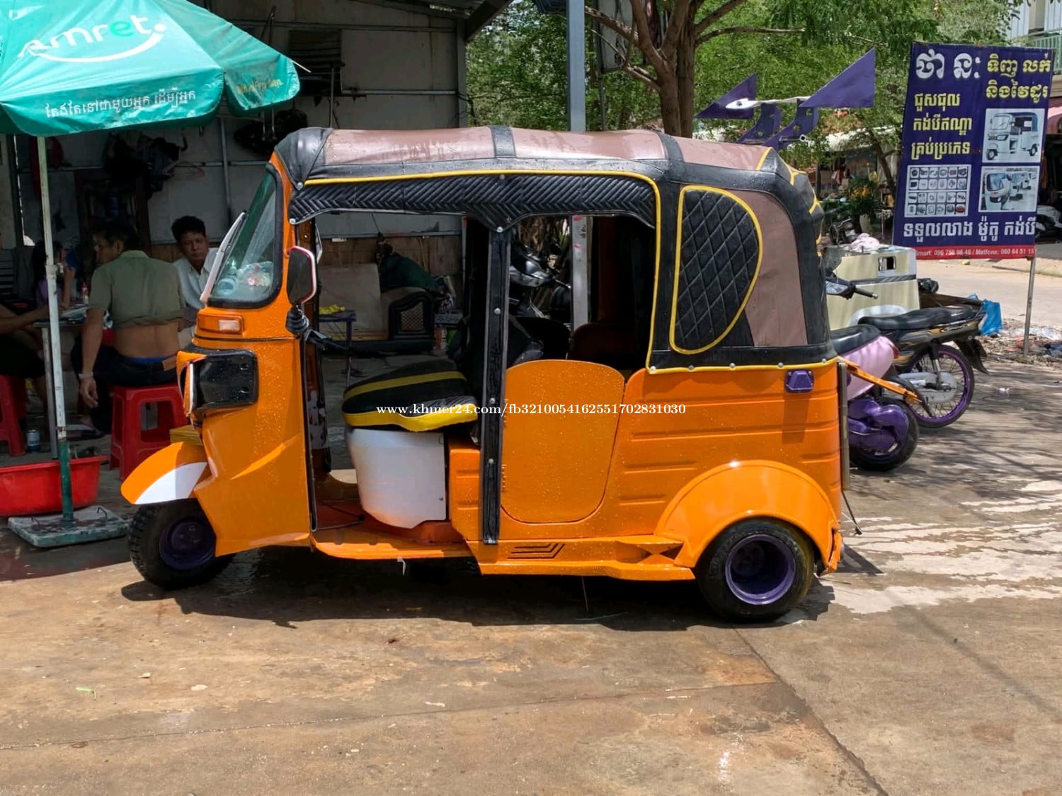 កង់បីលក់018.ខែ9ស្លាកលេខភ្នំពេញ