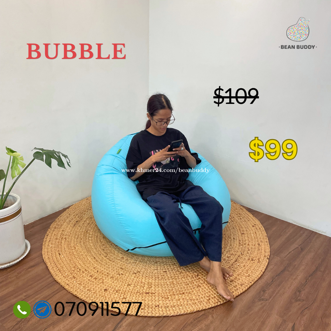 Bubble Bean Bag សាឡុងអង្គុយគ្រាប់ស្នោ
