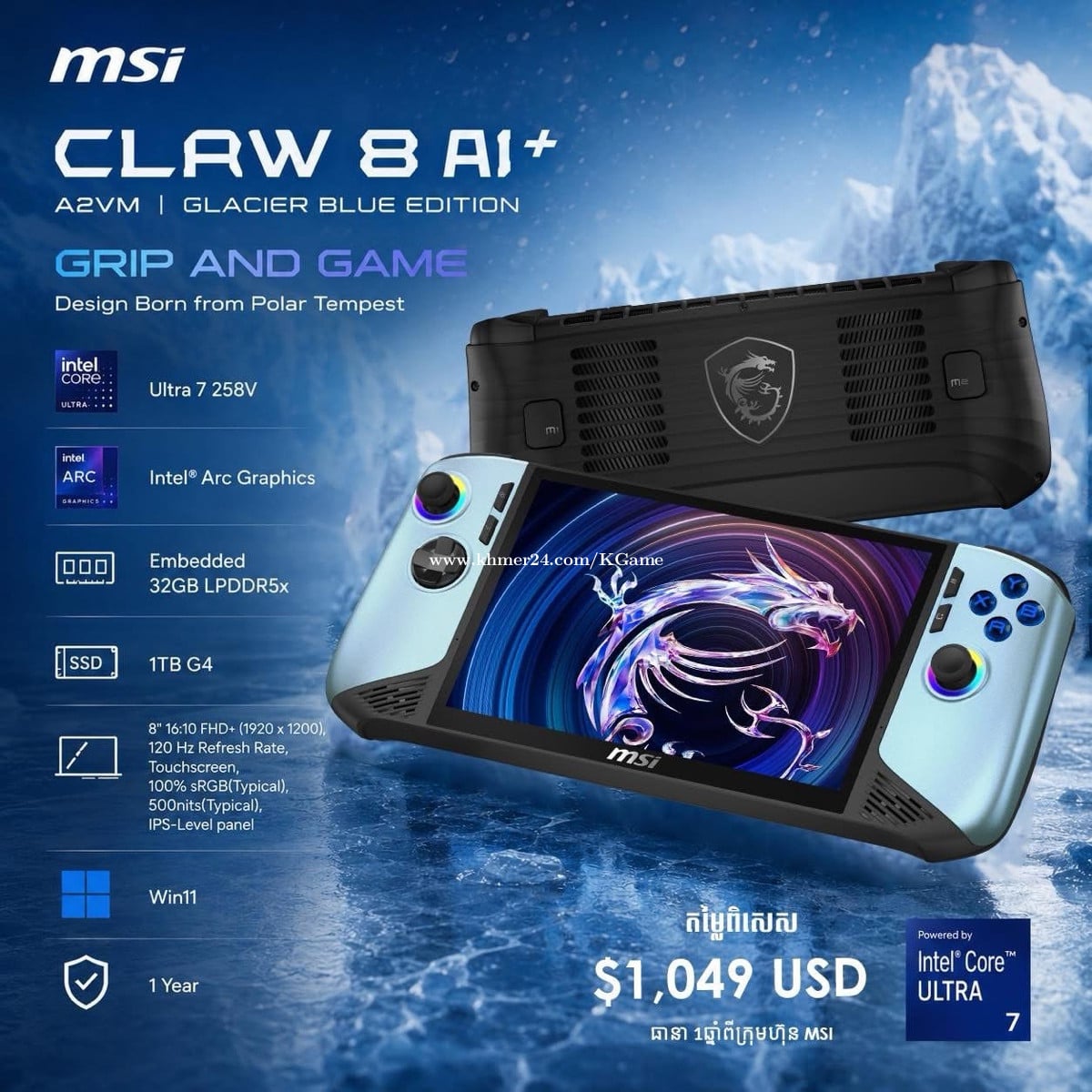 MSI CLAW 8Ai+