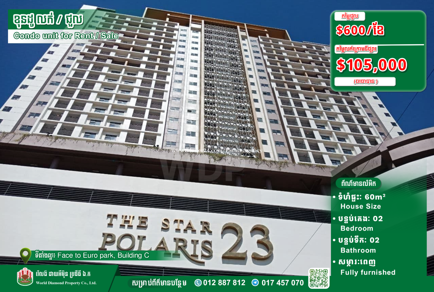 Nicely and furnished condominium