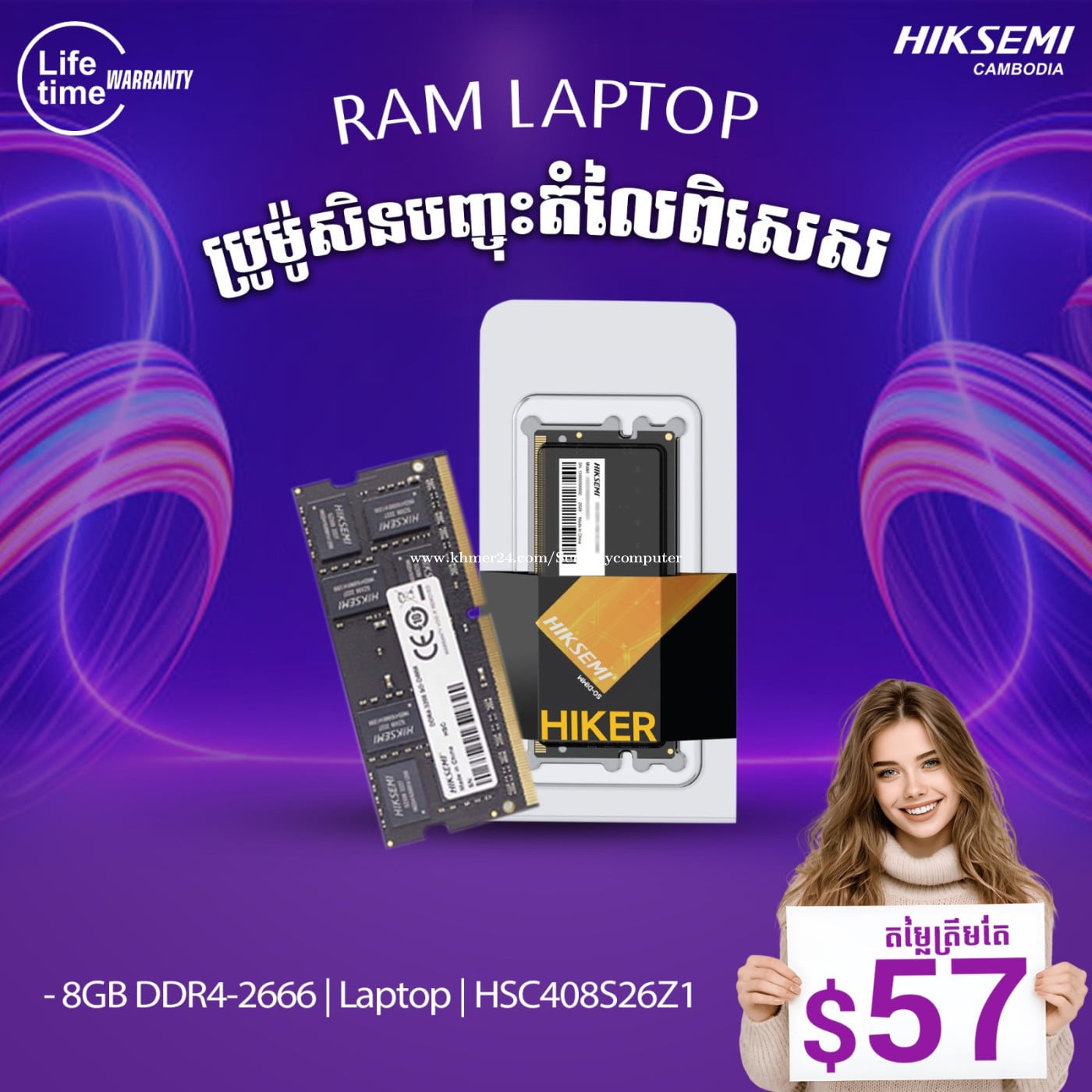 Ram Desktop + Ram Laptop (មានការធានាច្បាស់លាស់)