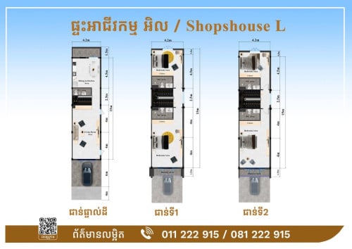 ផ្ទះមានតម្លៃល្អនិងនៅកណ្ដាលទីក្រុងស្ថិតនៅលើផ្លូវធំ