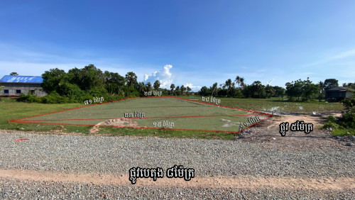 ដីលក់ ខេត្តកែប តំលៃក្រោមទីផ្សារ