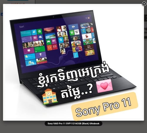 លក់ទិញ ទូរសព្ទ អចលទ្រព្យ