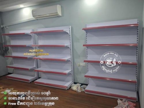 ធ្នើម៉ាតសញ្ញាក្បាលនាគ