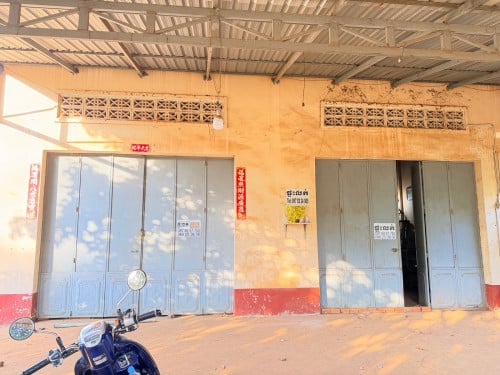 លក់បន្ទាន់
