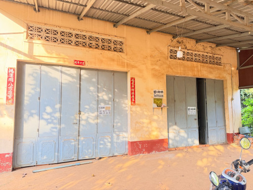 លក់បន្ទាន់