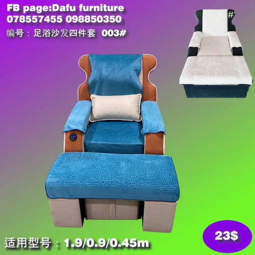 គ្រែកក់សក់ និងម៉ាស្សា