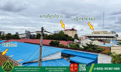 #ទីតាំងដីលក់នៅភ្នំពេញ