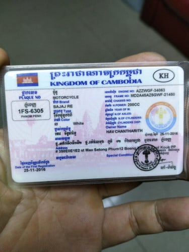 ឆ្នាំ 2016 ម៉ាស៊ីននៅអេម ស្ទើរតួ