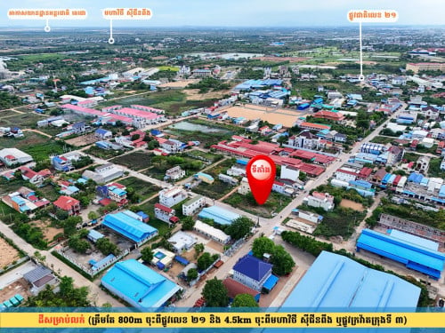 ដីជាប់ផ្លូវមេកែង 25m x 30m ក្នុងក្រុងតាខ្មៅ