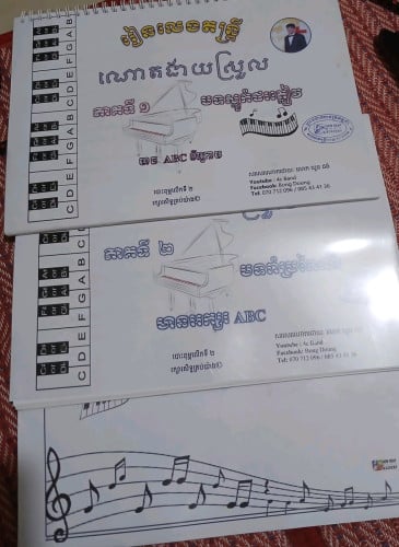 แแแแแแแแ แฃแแแแถแ 5$