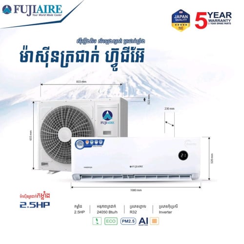 តម្លៃពិសេសសម្រាប់ Fujiaire inverter free តំឡើង នឹង ជើងទ្រ