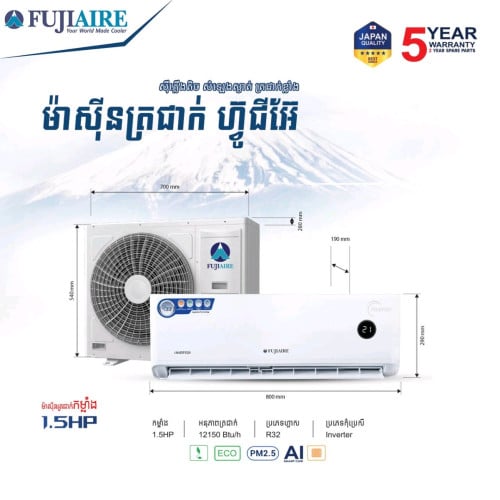 តម្លៃពិសេសសម្រាប់ Fujiaire inverter free តំឡើង នឹង ជើងទ្រ