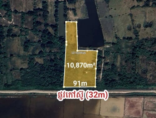 📢 ដីលក់ (លើប្រឡាយ 60 ក្បែរខ្លោងទ្វារព្រលានថ្មី)