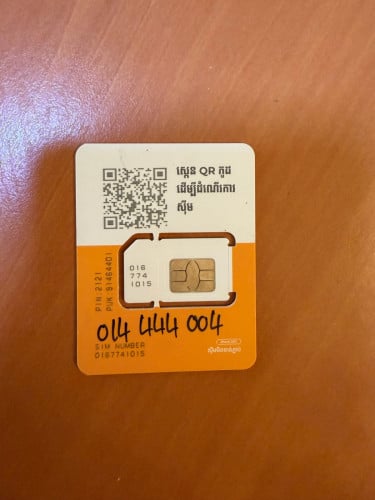 014 444 004
