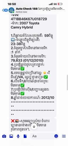 07ហៃប្រីតក្នុងលឿនប្រភេទមេឡានធានាភិនភាគមូល100%ទិញដាក់វៃដូរ រំលស់មាន1000$ដកឡានបានហើយ099535361