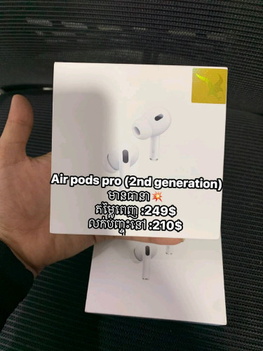Air pod pro (2nd generation)