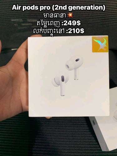 Air pod pro (2nd generation)