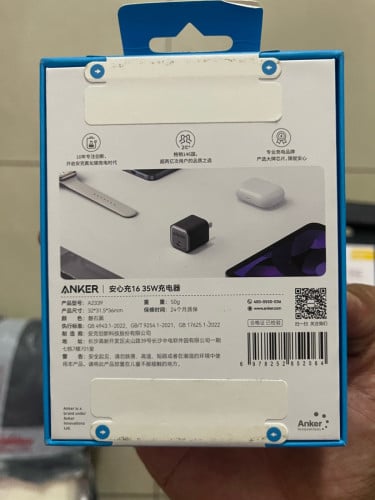Anker 35W Set