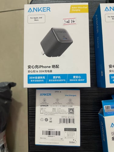 Anker 35W Set