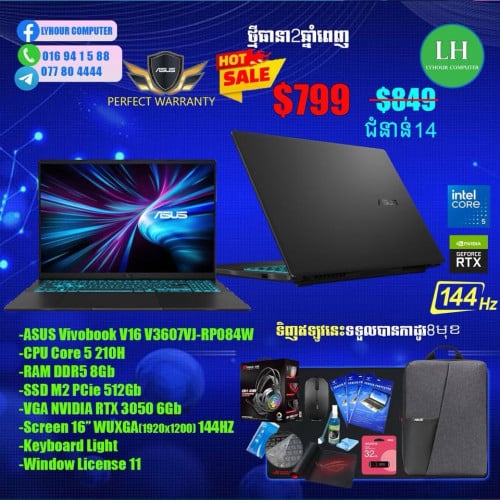 ASUS V3607VJ 799$ ចុះ50$ = 749$