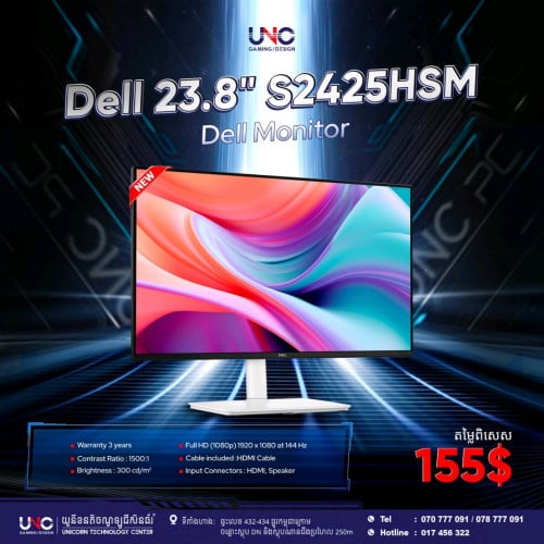 Dell 23.8" S2425HSM