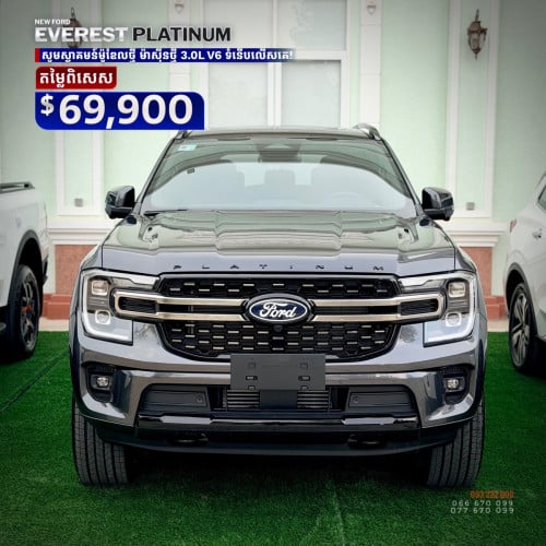 Everest Platinum 3.0L 2026 រំលស់សូទ្ធ100%