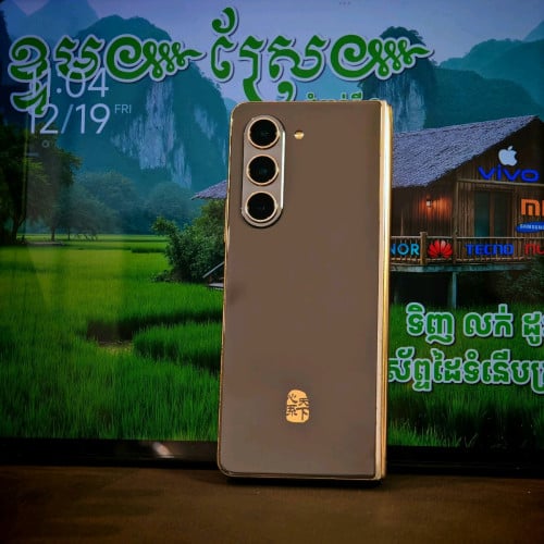 Galaxy Z Fold5 (W24) Sim2 (វ៉ៃដូបាន)មានធានាច្បាស់លាស់ត្រឹមត្រូវ