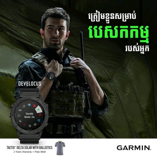 Garmin tactix delta solar 51mm