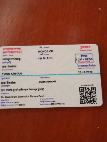 Honda CB 223, Year 2010, ID Card, Plate, 2 Keys