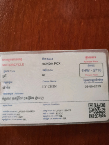 Honda PCX 125, Year 2012, ID Card, 2 Keys