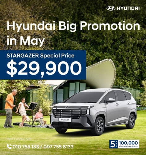 Hyundai STARGAZER 2026