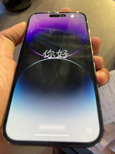 Iphone 14pro iclod