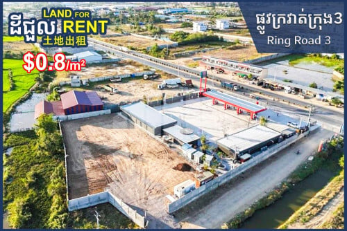 Land for Rent, Ring Road3 Near Kou Srov Roundabout